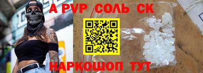 скорость mdpv Изобильный