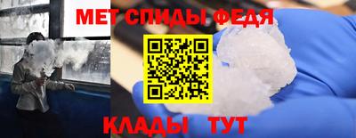 кристаллы Ипатово
