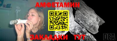 сатива Ирбит