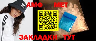 сатива Ирбит