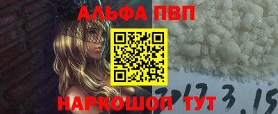 кристаллы Ипатово
