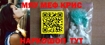 кристаллы Ипатово