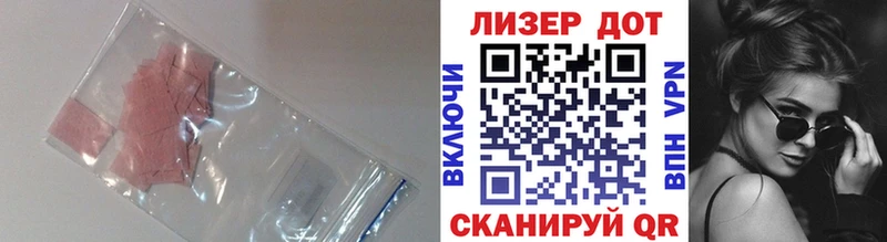 даркнет формула  Сухой Лог  LSD-25 экстази ecstasy 