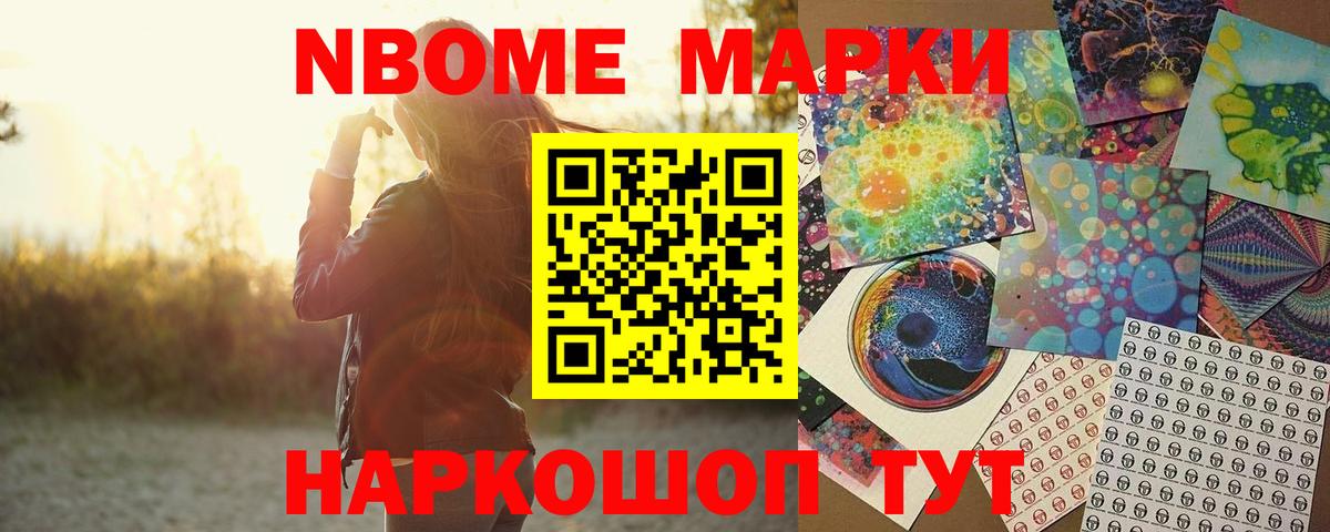 Сухой Лог  Лсд 25 экстази кислота  Вход с VPN 