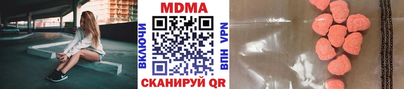 что такое   Сухой Лог  MDMA crystal 