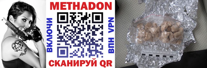 MEGA как войти  сайты даркнета формула  МЕТАДОН methadone  Сухой Лог 