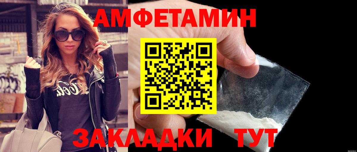 МЕТАМФЕТАМИН пудра Сухой Лог