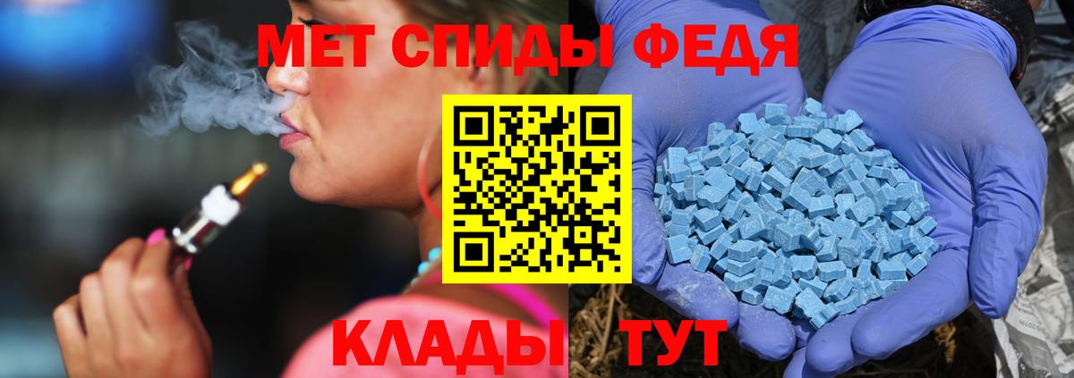 Сухой Лог  Первитин мет  МЕТАМФЕТАМИН  Вход с VPN  Первитин мет 