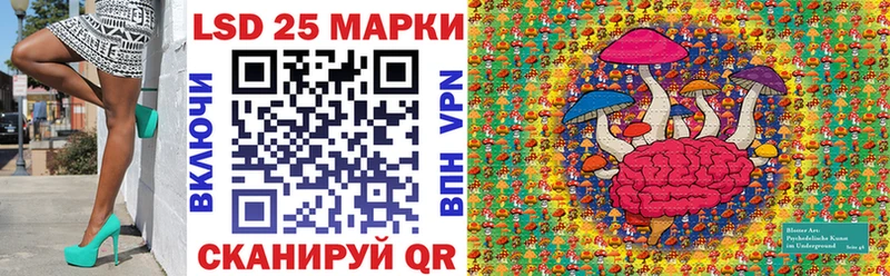 Марки NBOMe 1,5мг МЕГА зеркало Сухой Лог