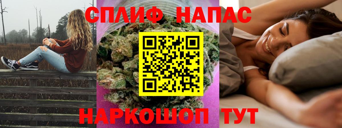 Бошки Шишки конопля Сухой Лог