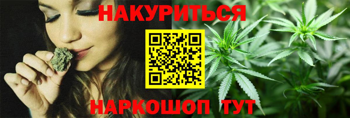 Марихуана ГИДРОПОН  Вход с VPN  Сухой Лог  Конопля планчик 